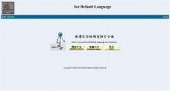 Desktop Screenshot of main.is-zen.org