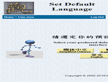Tablet Screenshot of main.is-zen.org